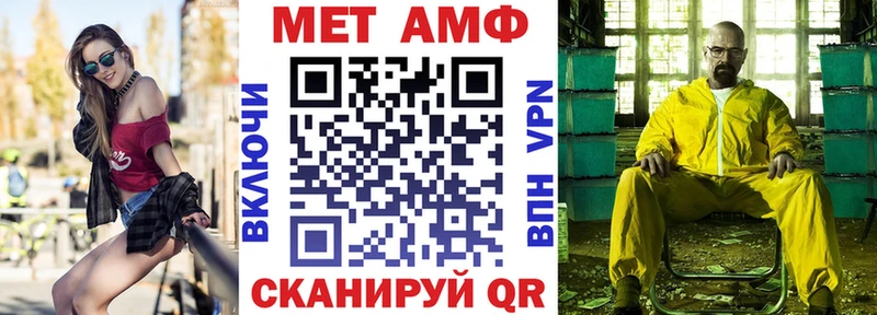 АМФ VHQ Купить Среднеуральск