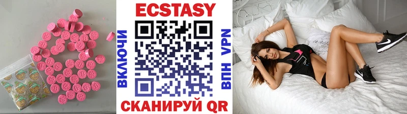 Купить где  Среднеуральск  ЭКСТАЗИ бентли 