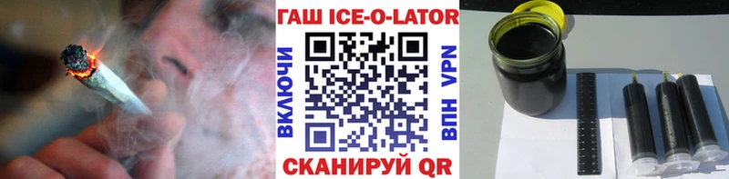 Купить закладки  Среднеуральск  ГАШ убойный 