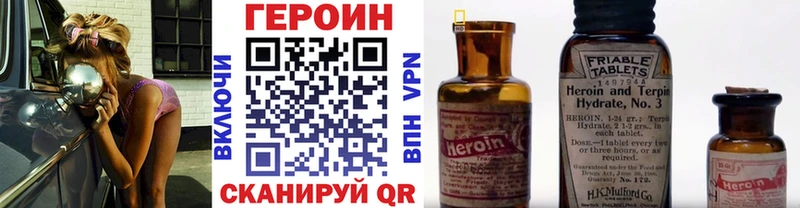 Купить  Среднеуральск  Героин Афган 