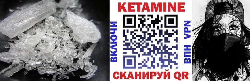 КЕТАМИН VHQ  Купить закладки  Среднеуральск 