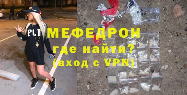 гидра Богородск