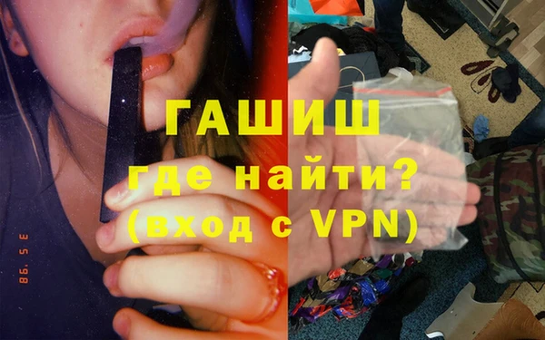 тгк Бугульма