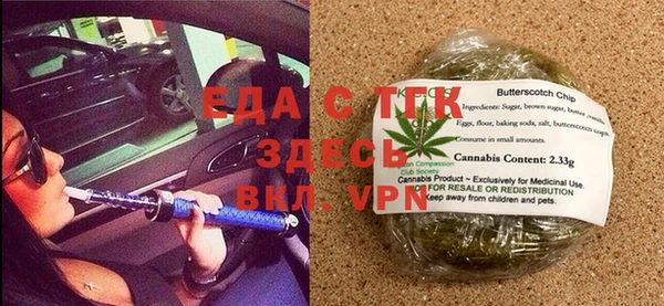гидра Богородск