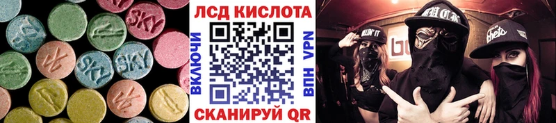 Лсд 25 экстази кислота  Купить  Среднеуральск 