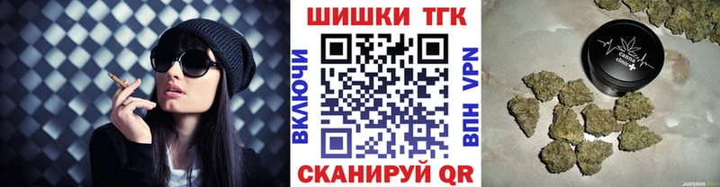 Купить где Среднеуральск Бошки Шишки White Widow